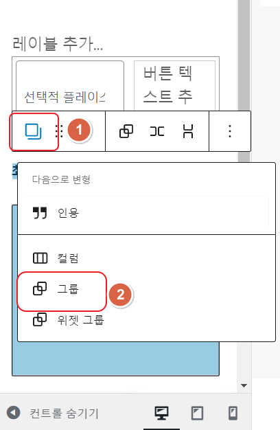 카테고리 합치기